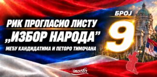 РИК прогласио листу „Избор народа”, међу кандидатима и петоро Тимочана РИК прогласио листу „Избор народа”, међу кандидатима и петоро Тимочана