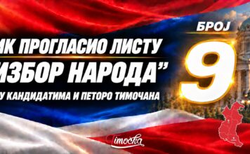РИК прогласио листу „Избор народа”, међу кандидатима и петоро Тимочана РИК прогласио листу „Избор народа”, међу кандидатима и петоро Тимочана