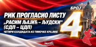 РИК прогласио листу „Расим Љајић – Људски (СДП – ЦДП)”, четири кандидата из Тимочке Крајине РИК прогласио листу „Расим Љајић – Људски (СДП – ЦДП)”, четири кандидата из Тимочке Крајине
