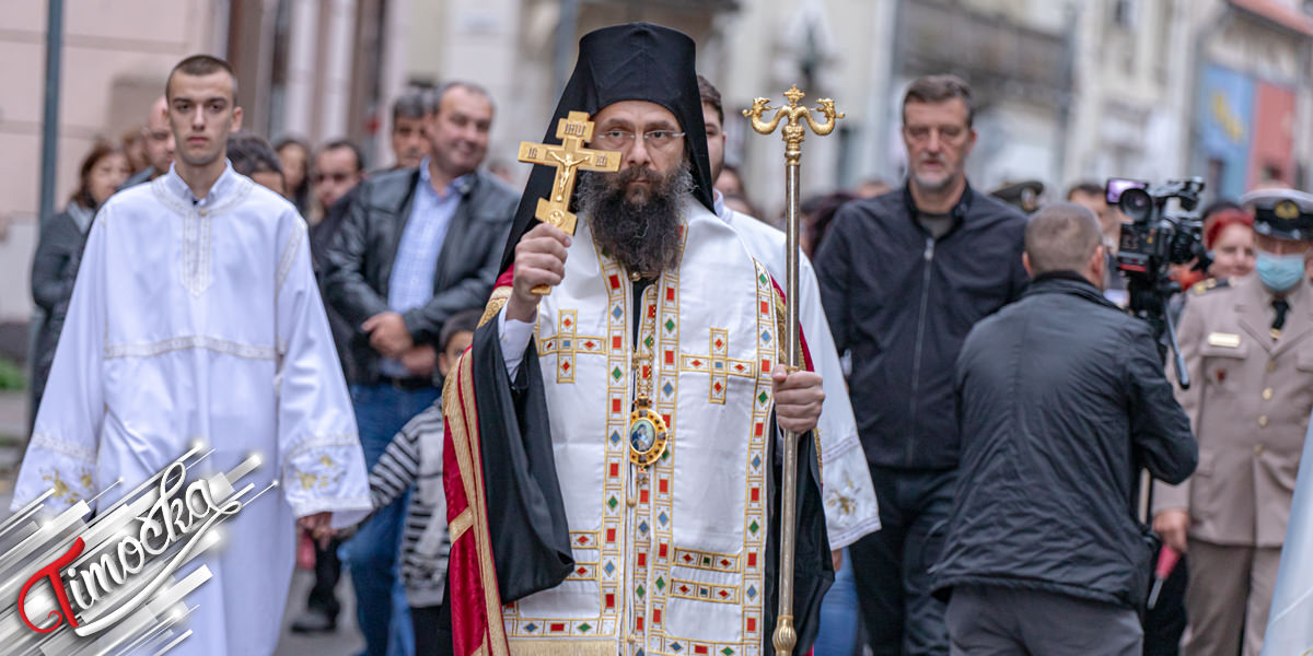 Слава града Зајечара - Литија